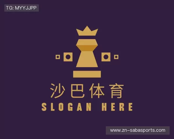 介绍沙巴体育